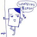 18秒でわかる 勇者のかるた