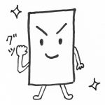 がんばる(とりあえず)チラシ